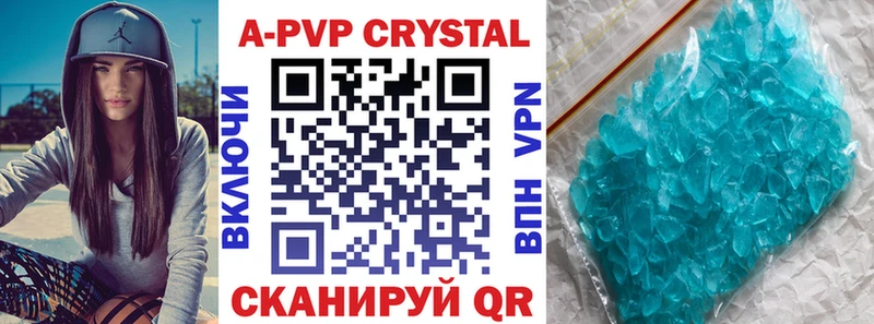 Alpha PVP СК КРИС  OMG ссылка  Сокол 