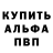 Кетамин VHQ Vlasta Stelmakh