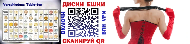 Экстази таблы  гидра ссылки  Сокол 