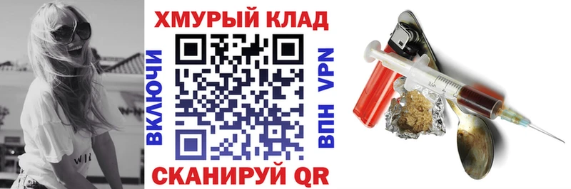ГЕРОИН белый  Сокол 