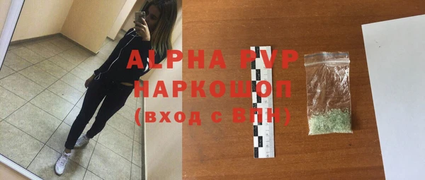 крисы Балахна
