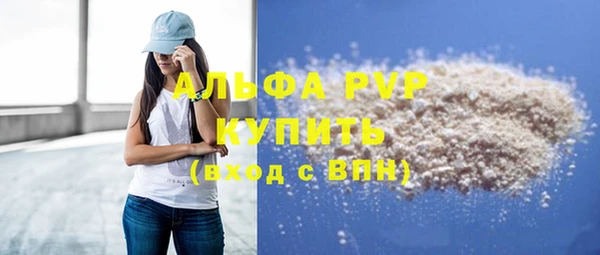 крисы Балахна