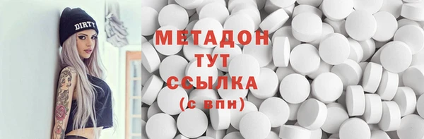 ПСИЛОЦИБИНОВЫЕ ГРИБЫ Приозерск