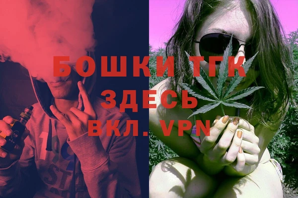 ALPHA-PVP Протвино