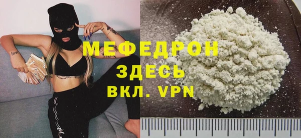 герыч Пролетарск