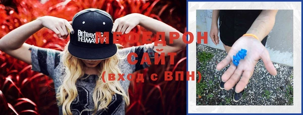 герыч Пролетарск