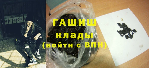 ПСИЛОЦИБИНОВЫЕ ГРИБЫ Приозерск