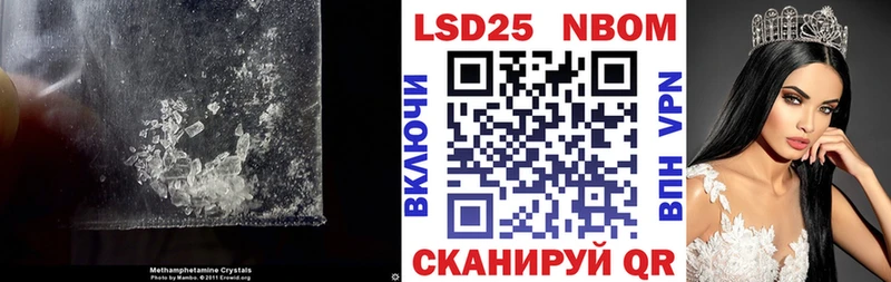 Лсд 25 экстази ecstasy  хочу   Сокол 