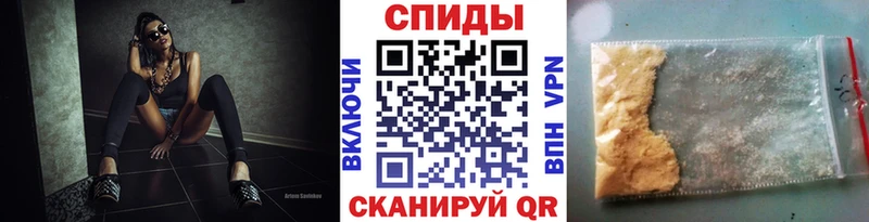 нарко площадка клад  Сокол  Метамфетамин кристалл 