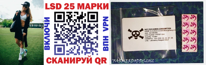 Марки 25I-NBOMe 1,5мг  закладка  Сокол 