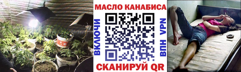 ТГК гашишное масло  Сокол 